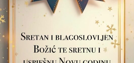 Božićna čestitka NK Otočac